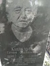 Захоронение ID 227823