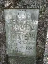 Захоронение ID 227824