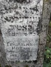 Захоронение ID 227827