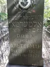 Захоронение ID 228254