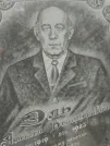 Захоронение ID 228298