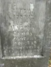 Захоронение ID 228327