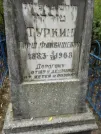 Захоронение ID 228342