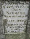 Захоронение ID 228357