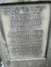 Захоронение ID 228372