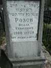 Захоронение ID 228374