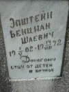 Захоронение ID 228376
