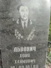 Захоронение ID 228377