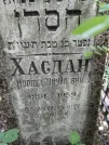 Захоронение ID 228396