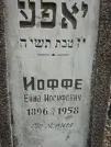 Захоронение ID 228398