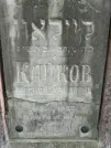 Захоронение ID 228457