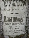 Захоронение ID 228665