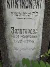 Захоронение ID 228668
