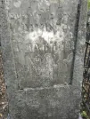 Захоронение ID 228673