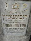 Захоронение ID 228677