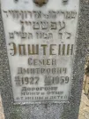 Захоронение ID 228709