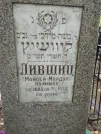 Захоронение ID 228722