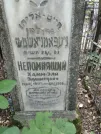 Захоронение ID 228727