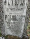 Захоронение ID 228741