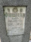 Захоронение ID 228761