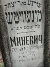 Захоронение ID 228780