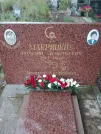 Захоронение ID 229727
