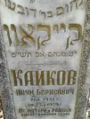 Захоронение ID 229745