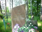 Братская  могила д. Правда 819