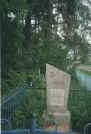 Братская  могила д. Островы 844