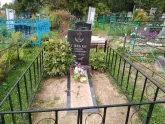 Захоронение ID 228925