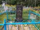 Захоронение ID 228928
