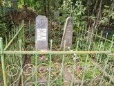 Захоронение ID 229116