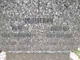 Захоронение ID 229122