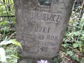 Захоронение ID 229608