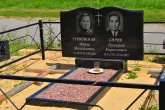 Захоронение ID 154275