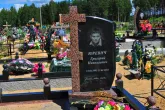 Захоронение ID 158588