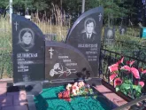 Захоронение ID 122534