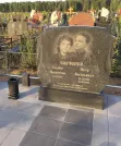 Захоронение ID 148967