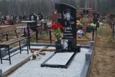 Захоронение ID 137223
