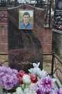 Захоронение ID 30550