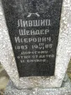Захоронение ID 231957