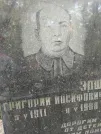 Захоронение ID 232202