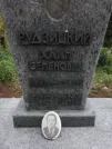 Захоронение ID 232386