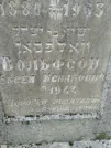 Захоронение ID 232452
