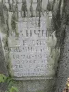 Захоронение ID 232633