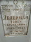 Захоронение ID 232636