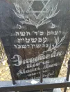 Захоронение ID 232867