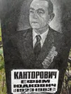 Захоронение ID 232974