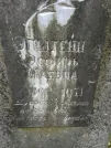 Захоронение ID 233912