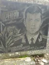 Захоронение ID 233964